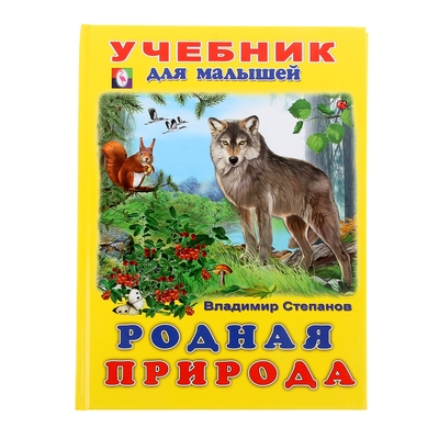 Магазин Природа Во Владимире